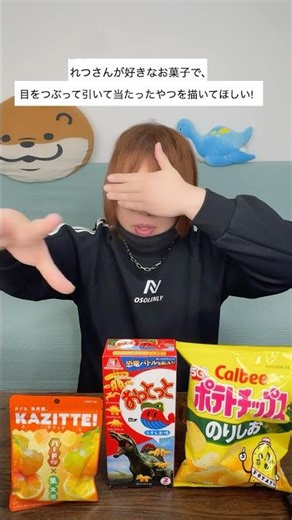 好きなお菓子はこれ！ランダムでおっとっとの色でゆる癒し恐竜描いてみた！ #shorts #チャレンジ #かわいいイラスト #お絵描き #ゆるいイラスト #恐竜 #おっとっと