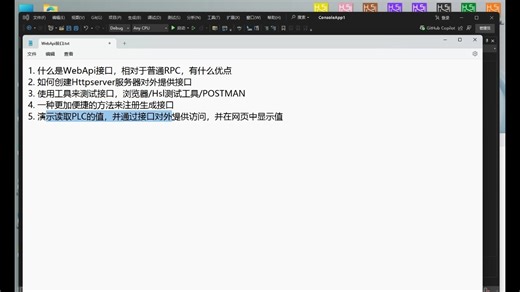 HSL之构建WebApi接口