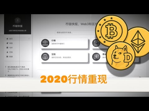 牛市将至，周期变5年，山寨币普遍涨3倍，不好回撤抄底，买入LDO，ENS，UNI等，EIGEN和ETHFI卖完了。