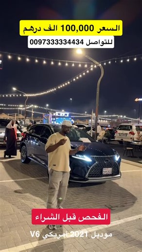 Dibo Auto on Instagram