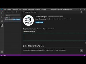 VScode + STM32 - The easiest way to start with one button click ( STM-Helper Extention )