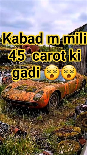 ₹45 CR wali gadi ko kisi ne chhod diya 😱 #restoration #automobile #restore #asmr #car #repair #new