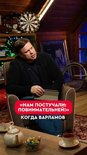 😱🤯Panov on how Filimonov couldn't stop the ball #shorts