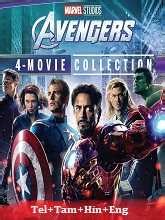 Avengers Quadrilogy (2012 – 2019) (2012) Telugu Dubbed Full Movie Watch Online Free | MovieRulz