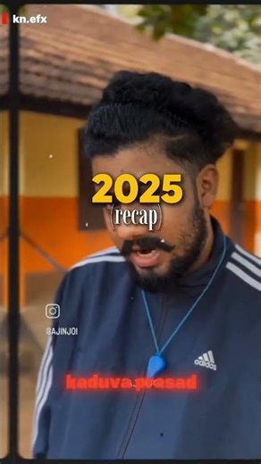 2025 Trands