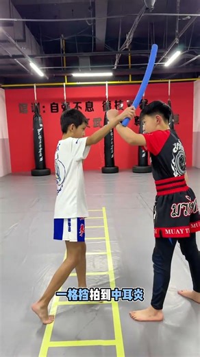 Defeat Them With This Move! CombatTraining SelfDefenseSkills TaiXiangBoxing