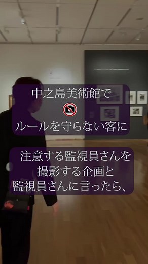 大阪中之島美術館 トリオ展の全貌
