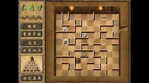 木乃伊迷宫/Mummy Maze_哔哩哔哩_bilibili