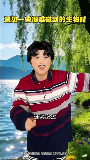 Unseen Creatures: A Journey into the Unknown World RareCreaturesMysteryNatureAdventures