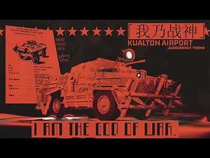 Unstoppable Force -『I AM THE GOD OF WAR』- Blood Debt OST [Extended]