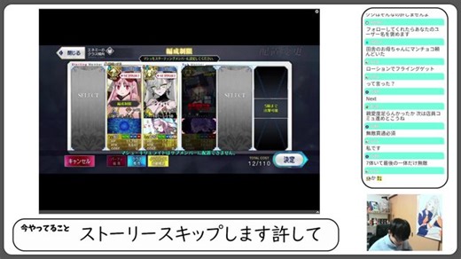 如月千早のTHE FIRST TAKE見てFGO進める