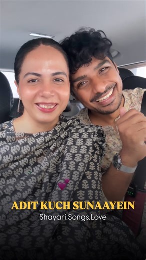 Shayar Anabhigya Adit | Writer Poet Shayar on Instagram: "Suna hai log use ankh bhar ke dekhte hain ❤️ CC: Ahmad Faraz ji 🙏 @ahmad.faraz.shayari Happy Valentines Week 💕 . . #shayari #love #quotes #romantic #poetsofinstagram"