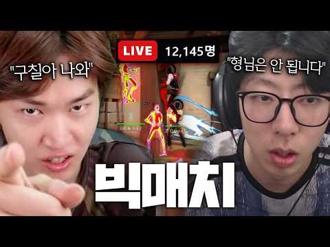 The "Big Match" Everyone Only Dreamed Of Is Realized, I'm Taking This Game [GEN vs NTZ]