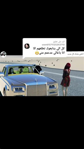 ‏الرد على @user61571125243710