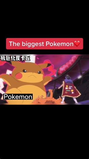 Discover the Giant Pokemon in Action!