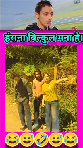 funny short comedy shorts । funny reels funny moments #trend #funny #comedy #funnyreel #reelscomedy