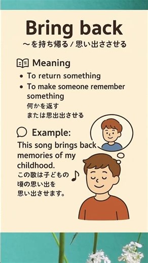 英検２級 単語 Vocabulary