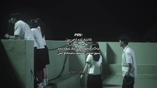 کەسایەتی کە مشاهدە دەکەین - کەسایەتی کەشانی کەسایەتی