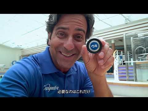 【メダリオン・クラス ナビゲーターシリーズ】メダリオン・クラス・エクスペリエンス | プリンセス・クルーズ