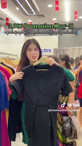 #creatorsearchinsights #foryoupage #tiktokmyanmar🇲🇲 #ရောက်ချင်တဲ့နေရာရောက်👌 #fypシ゚viral🖤tiktok