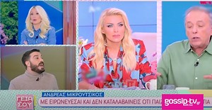 Μαρία Μπακοδήμου για Καινούργιου & Μικρούτσικο: «Για εμένα δείχνει πόσο τοξική είναι η τηλεόραση»