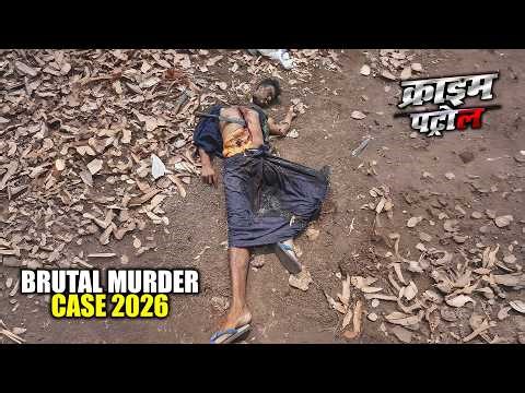 Axe attack and blood-soaked corpse – a chilling incident | Crime Patrol | True Crime