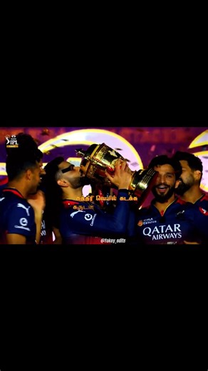 Yokey on Instagram: "2025 The Year Of Cricket Grateful End For Longest Waiting . . #Cricket#rcb#viral#trending#exploremore [Cricket, Content, Rcb, South Africa, Proteas, India, Hobbart hurricane, Reels, Instagram , Trending, Viral]"