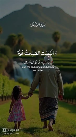 #sabscrab #allworld #relsviralシ #allah