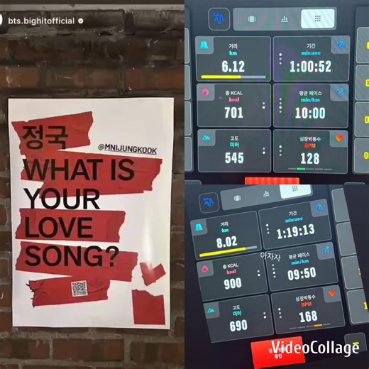 Jungkook's Intense Training for the World Tour