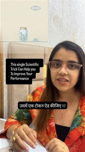How to Improve Your Score using Scientific Methods #priyasha