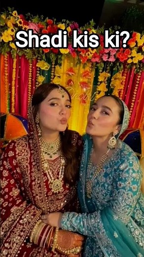 Fatima Fasil & Rabia Fasil Wedding Photo 😍💍 | Kis Ki Shaadi Hai? 🤔✨