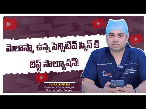 Sensitive Skin Care Routine | Best Treatment for Melasma on Face | Celestee Skin and Hair Clinic