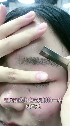 Eyebrow Trimming Tutorial | Salon Look at Home #eyebrow #eyebrowtrimmer #eyebrowshaping #makeup