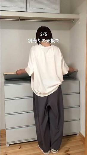 【人気なの納得✨悩んで損した神チェスト】 #チェスト #クローゼット収納 #収納 #衣類収納 #暮らしを整える