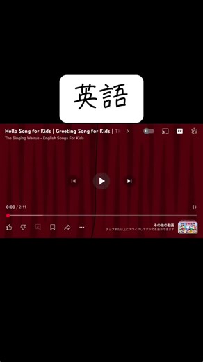 英語の曲で学ぶ動物の鳴き声