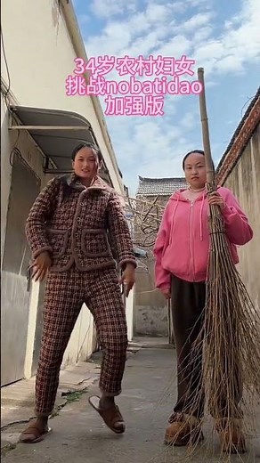 Discover the Next Level of Choreography with Mei's Enhanced Version