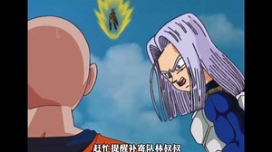 龍珠Z44——悟空vs沙魯 | 好物分享