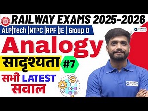 Railway Exams 2025-26 | Reasoning Coding Decoding Best Tricks & PYQs | Part-7 | Lakshya sir