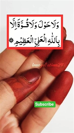 best wazifa💯❤️ #shorts #shortvideo #alizasehar #sehar #viral #islamicprayer #youtubeshorts #youtube