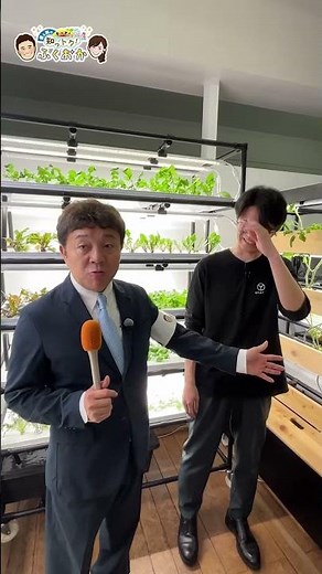 Visiting the Winner of the Fukuoka Prefecture Future IT Startup Award Governor's Prize! [Yu & Mai...