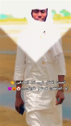 #ترابين_ولـنا_فـي_قـمة_الـمجد_رايـات✌️ #دارفور_الحبيبة✌️💜