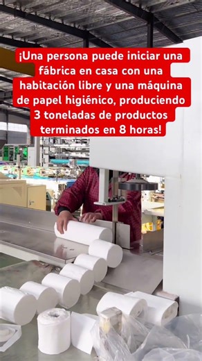 #máquinaparafabricarpapelhigiénico #fábricaschinas #papelhigiénico #máquinadepapelhigiénico
