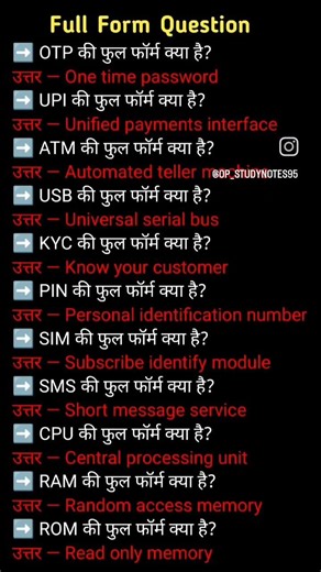 #computer of full form/#youtubeshorts .