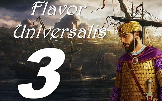 【EU4/趣味风云】与精罗希腊人一起复兴帝国03：君士坦丁堡大学和皇家工坊