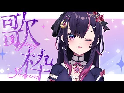 【#縦型歌枠】いろんな歌に挑戦する気合の縦型歌枠🔥一緒に盛り上がろう🌈🍀【音風 いろは/アニソフィア】 #歌枠 #vsinger #音風いろは #アニソフィア #風待ち #おんぷスタジオ