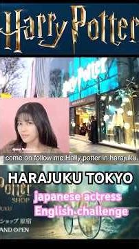 Harry Potter Harajuku / Asiangirl challenge