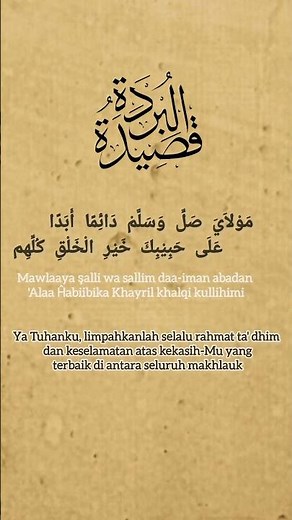 Sholawat burdah (Lirik Sholawat Burdah Lengkap Arab, Latin dan Terjemahan) #sholawatburdah