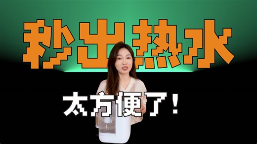 【净水器推荐】碧然德（BRITA）台式净饮机 即热直饮免安装智能饮水机 调温净热水一体 白色家用桌面式净水器 饮水速热5736