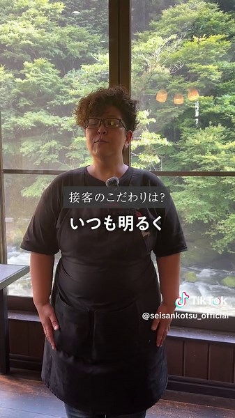 自然薯を使った極上のとろろ飯