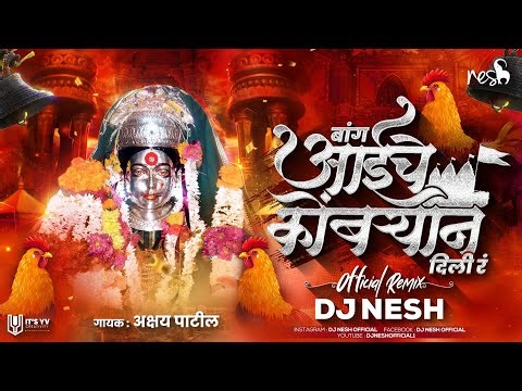 Bang Aaiche Kombryan Dili Ra (Official Remix) - DJ NeSH | ‪@AkshayAnantPatil‬